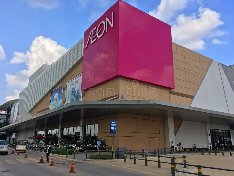 Supermarket AEON